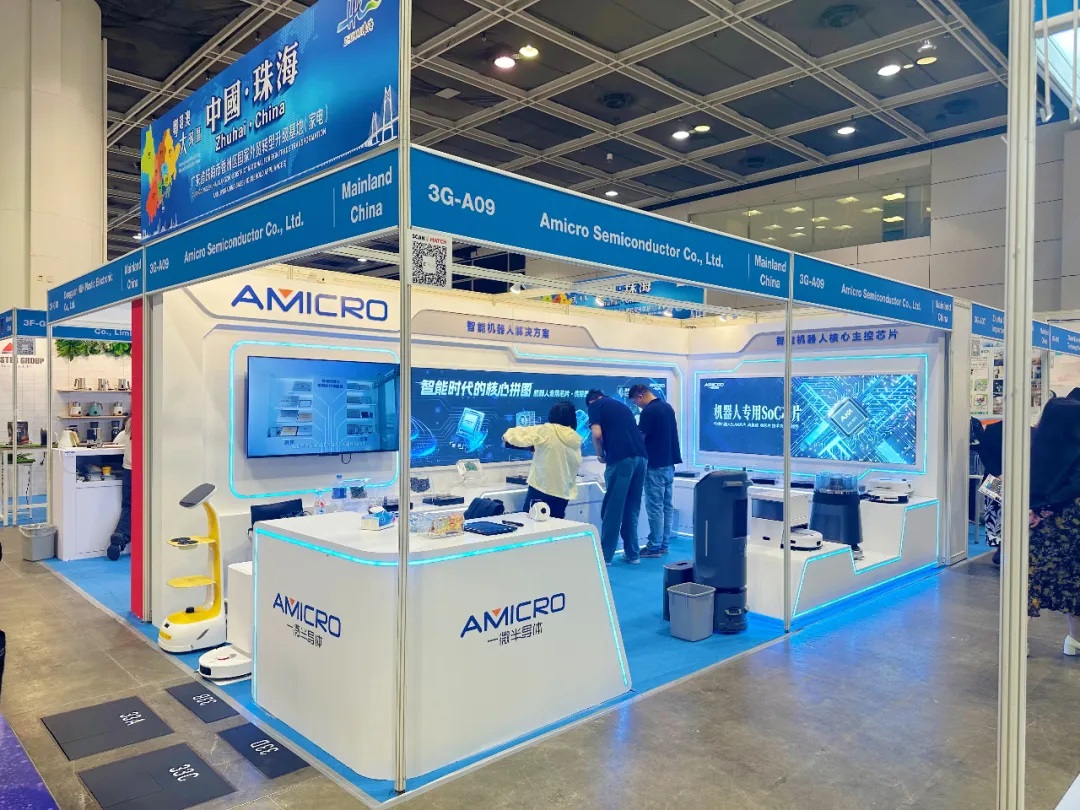 一微半導(dǎo)體亮相2025香港春季電子產(chǎn)品展